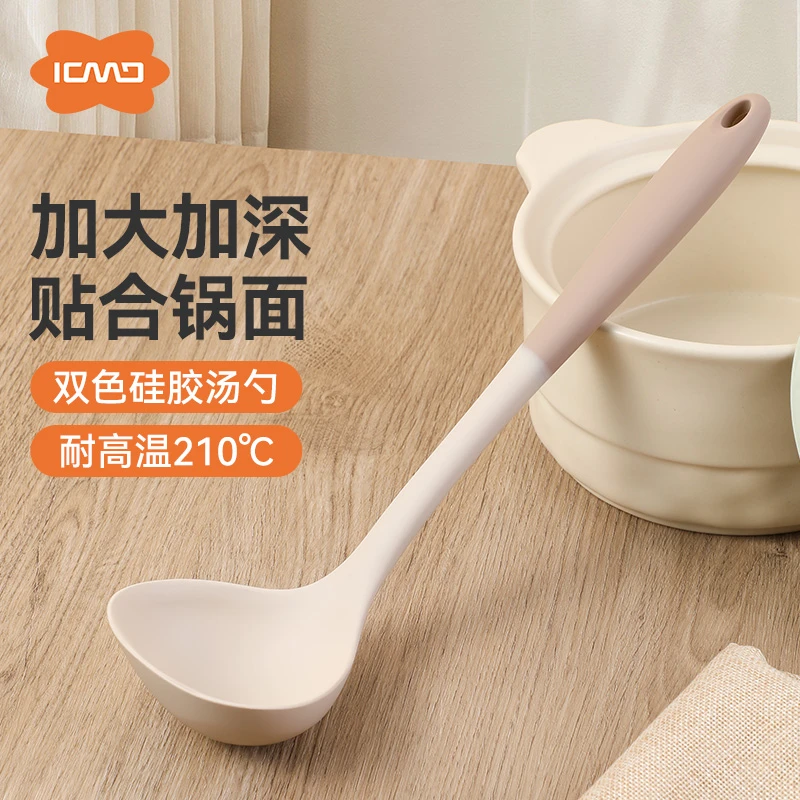 ICMD/客满多双色硅胶勺汤勺硅胶耐高温家用勺子防烫餐饮厨房用品