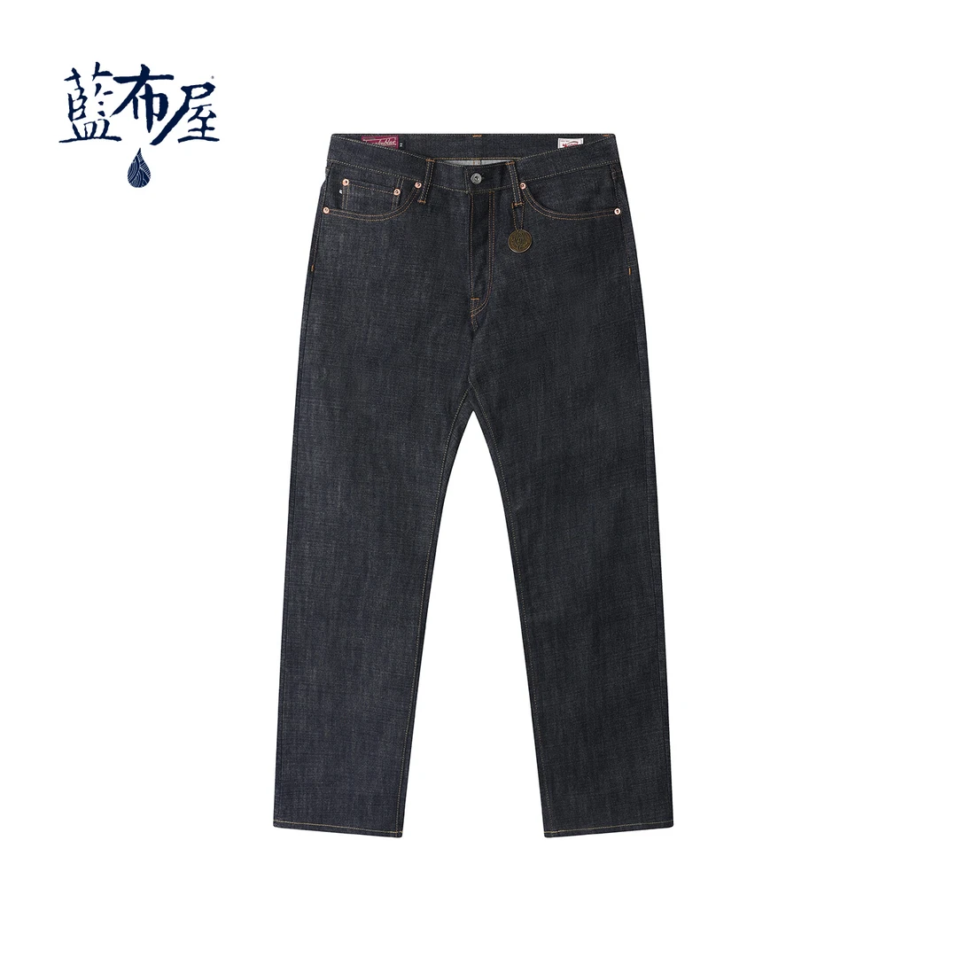 蓝布屋日本面料14.9OZ重磅中低腰宽松直筒未脱浆赤耳牛仔裤711KH