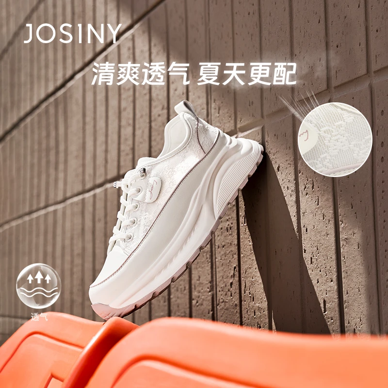 卓诗尼网面透气阿甘鞋女夏薄款2025新款免系带厚底老爹休闲运动鞋