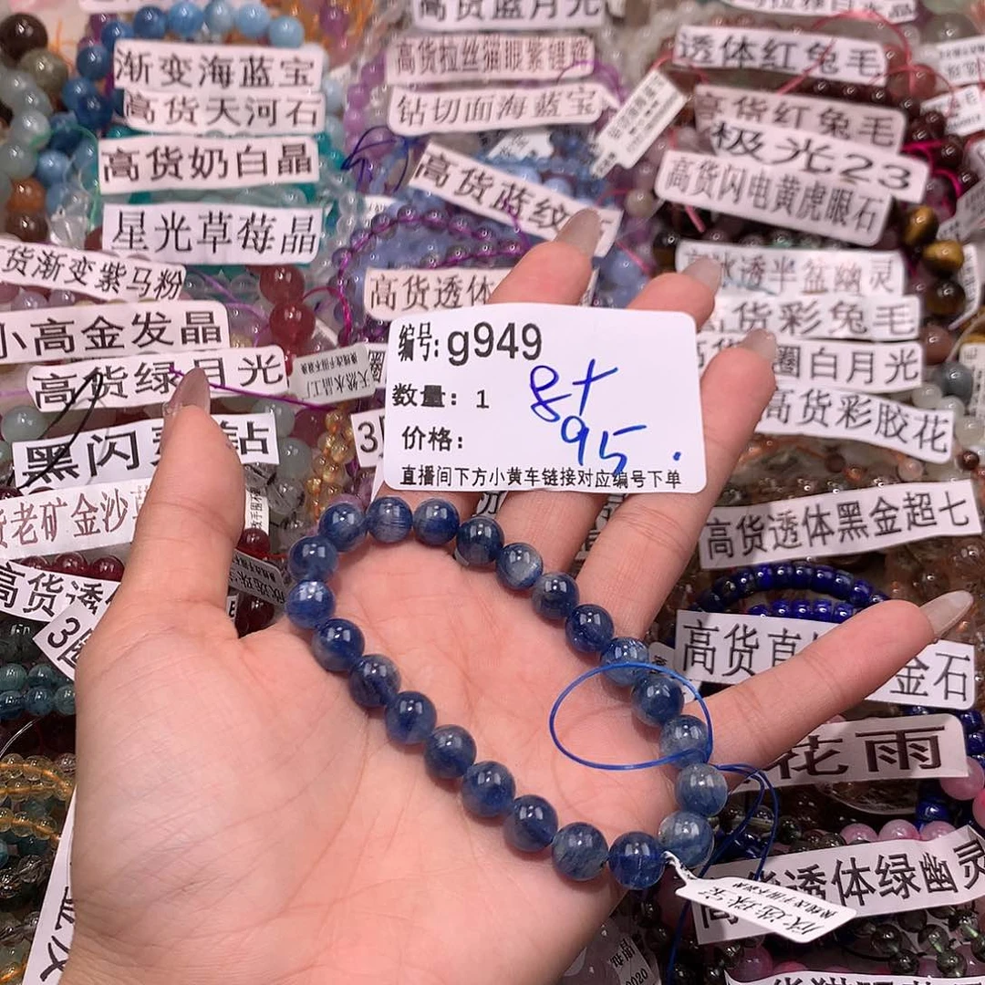 水晶手串未镶嵌949“kkkkkk