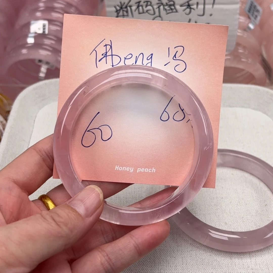 佛***冯水晶手镯未镶嵌紫马粉60