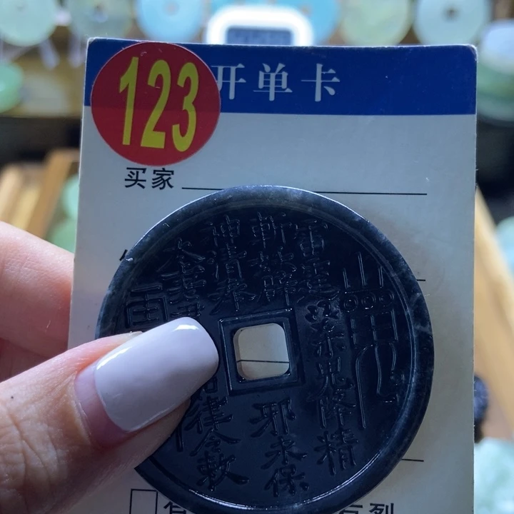 蛇纹石玉未镶嵌挂件T****S
