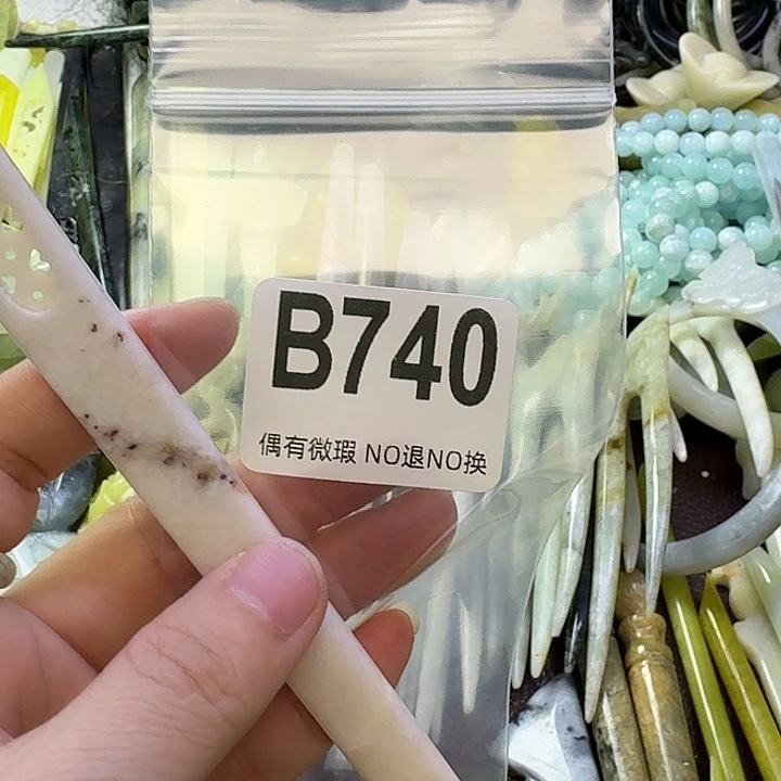 ****蛇纹石玉合金发饰