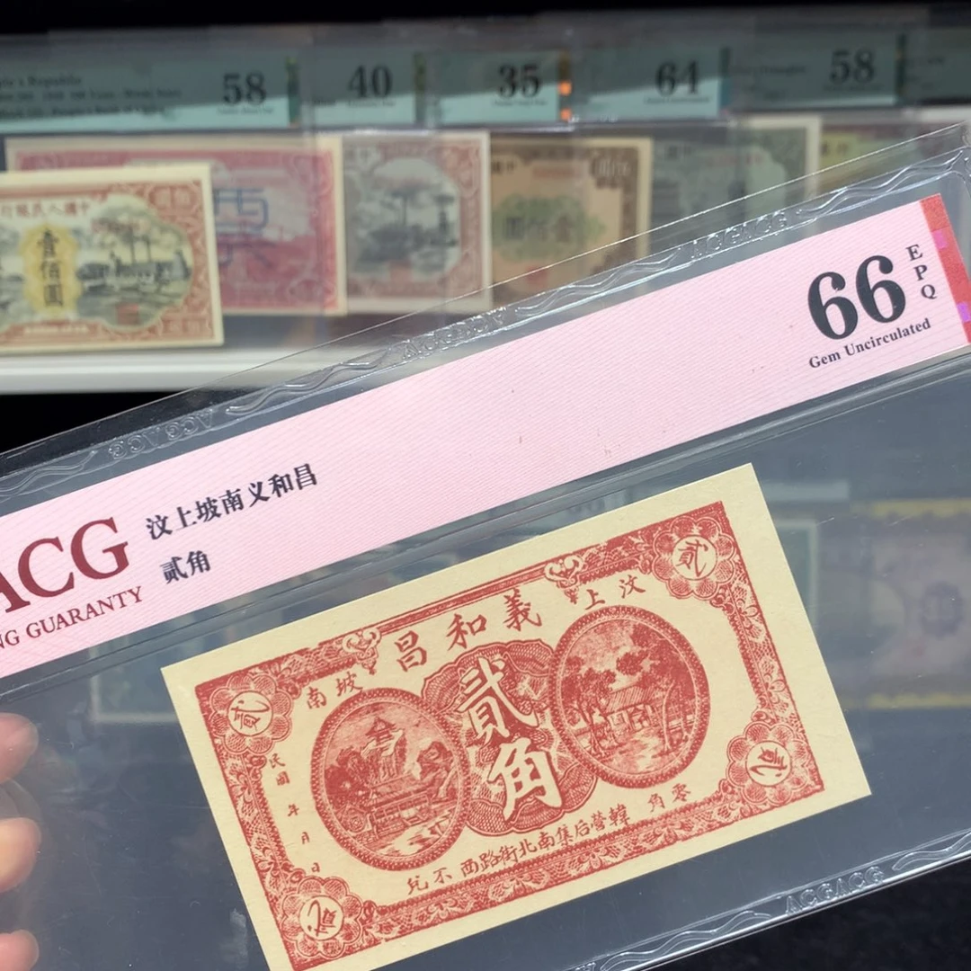 纸币 纸币 纸币 纸币