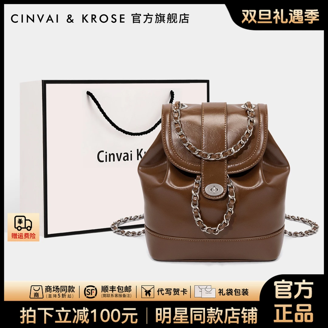 【官方正品Cinvai&Krose】双肩包包女款爆款2025新款气质百搭网红款