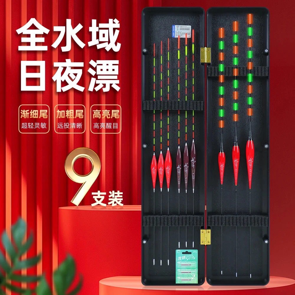 春夏秋冬通用款浮漂套装6支精品白天漂➕3支日夜两用夜光漂➕漂盒