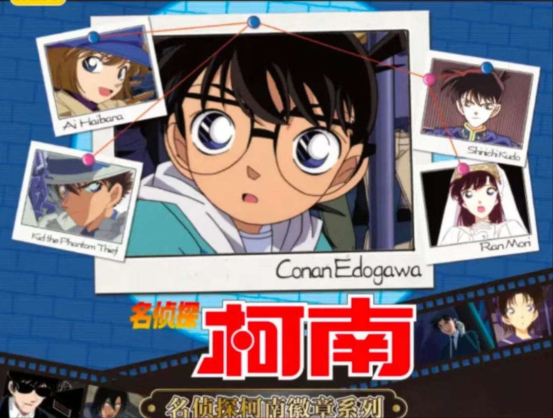 【平拆/许愿/非酋】名侦探柯南动画主题吧唧徽章正版基德官谷拆盒