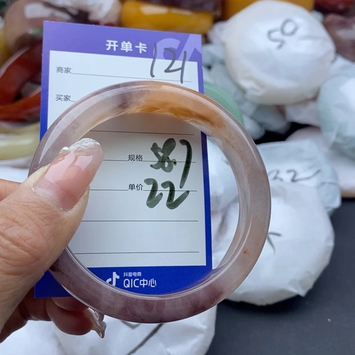 石英质玉手镯未镶嵌