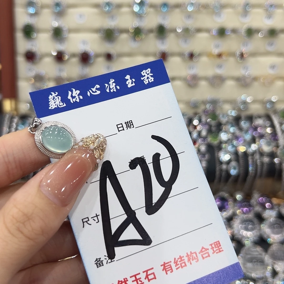 羊***羊岫玉银S925镶嵌吊坠(赠链)