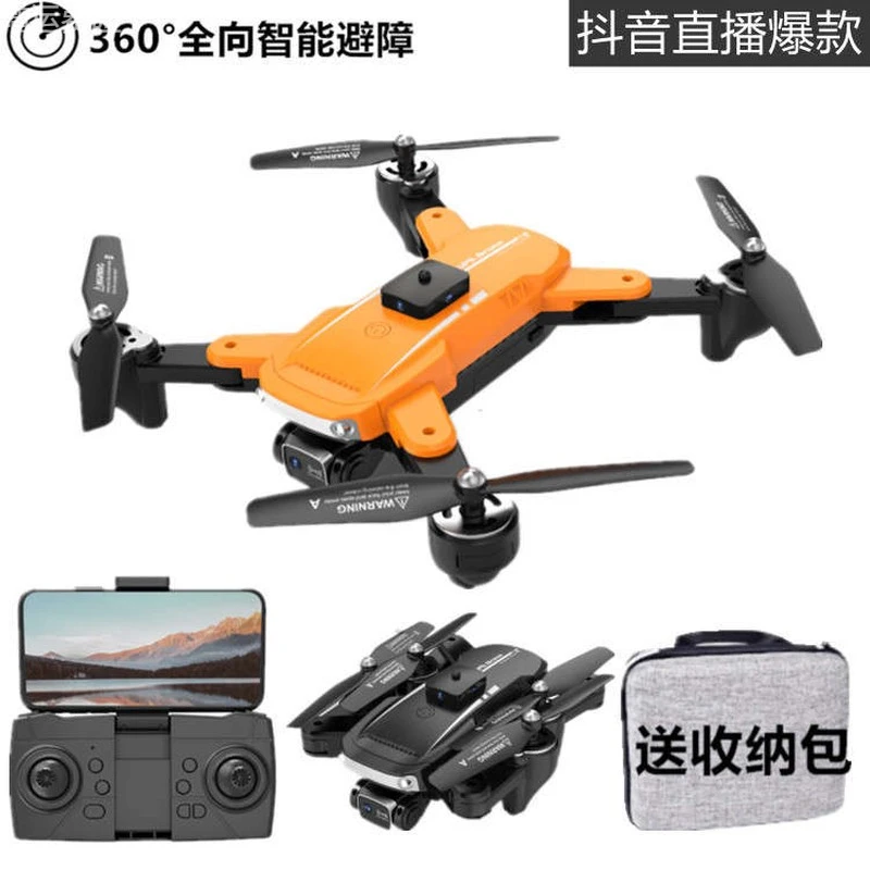 大疆精灵抖音新款K7 S7 360°避障航拍无人机 GPS四轴飞行器遥控飞