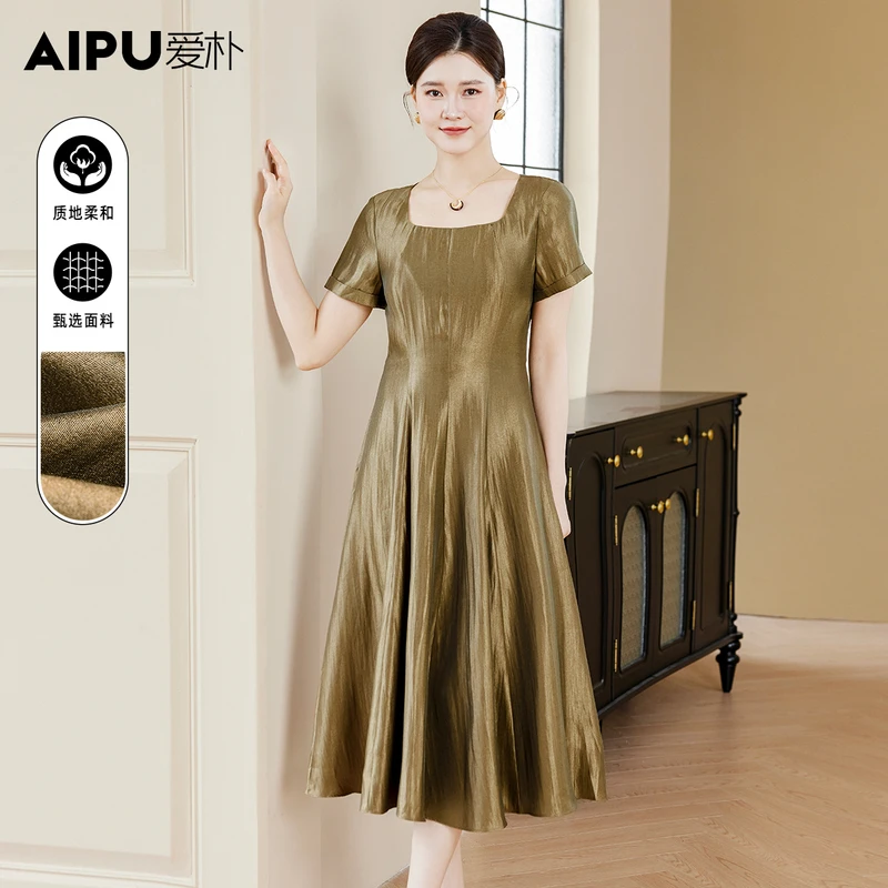 爱朴大码女装110斤到220斤夏季新款时尚气质显瘦遮肉连衣裙18550