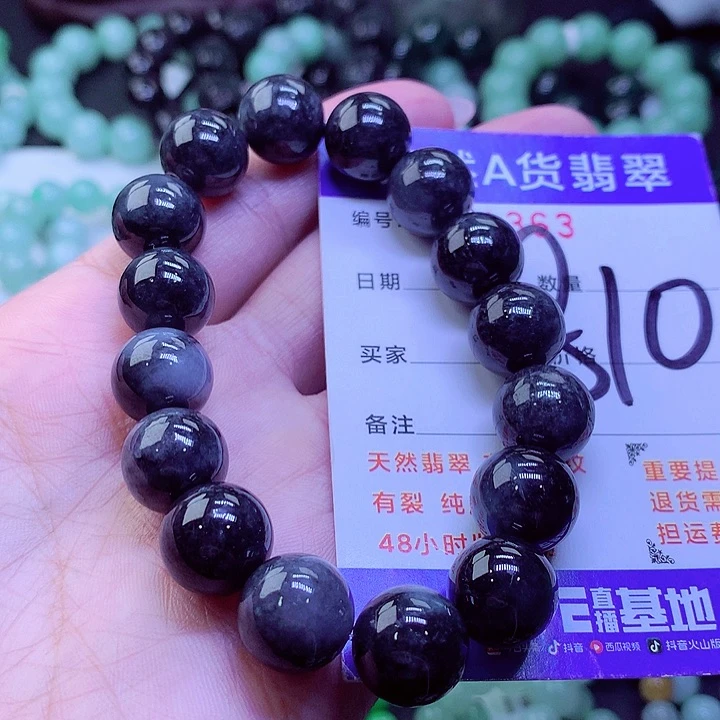 【闪购商品】翡翠未镶嵌毛衣链