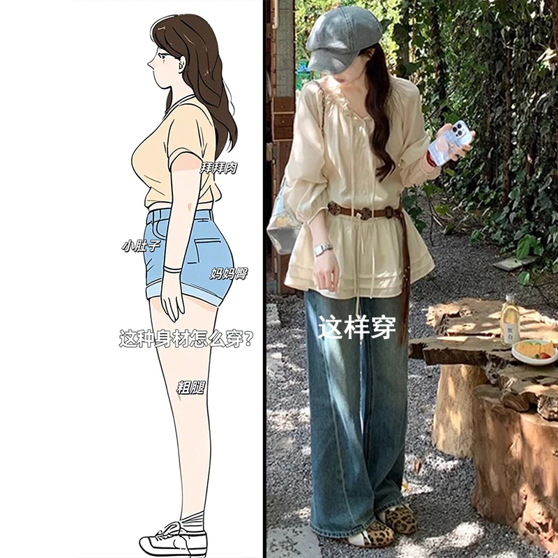 【现货现发】B244+B245气质减龄木耳边长袖衬衫高腰显瘦阔腿裤套装