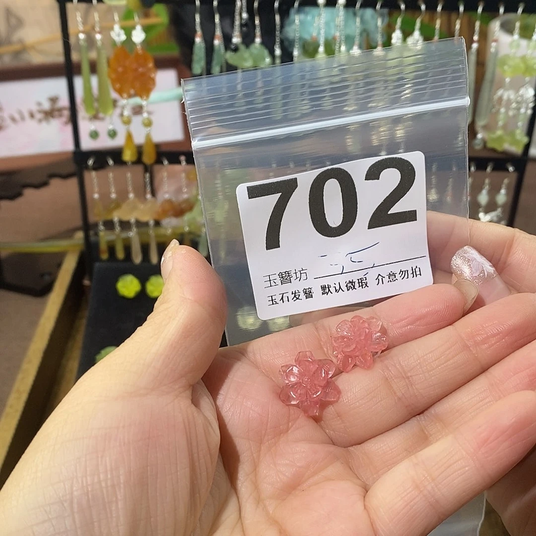 公***情蛇纹石玉合金发簪