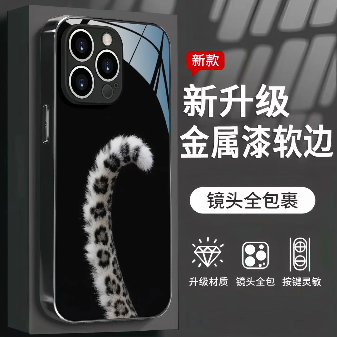 豹尾适用苹果17promax华为小米vivo oppo荣耀手机壳金属漆