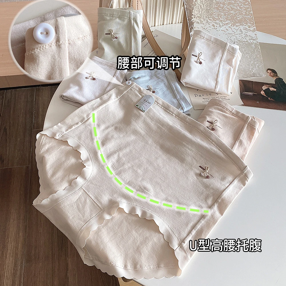 孕佳佳高腰托腹舒适棉内裤孕妇怀孕期专用透气可调节日系休闲
