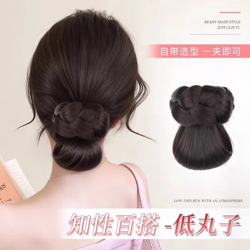 低扎丸子头假发抓夹盘发发包百搭造型头饰自然蓬松盘发神器假发包