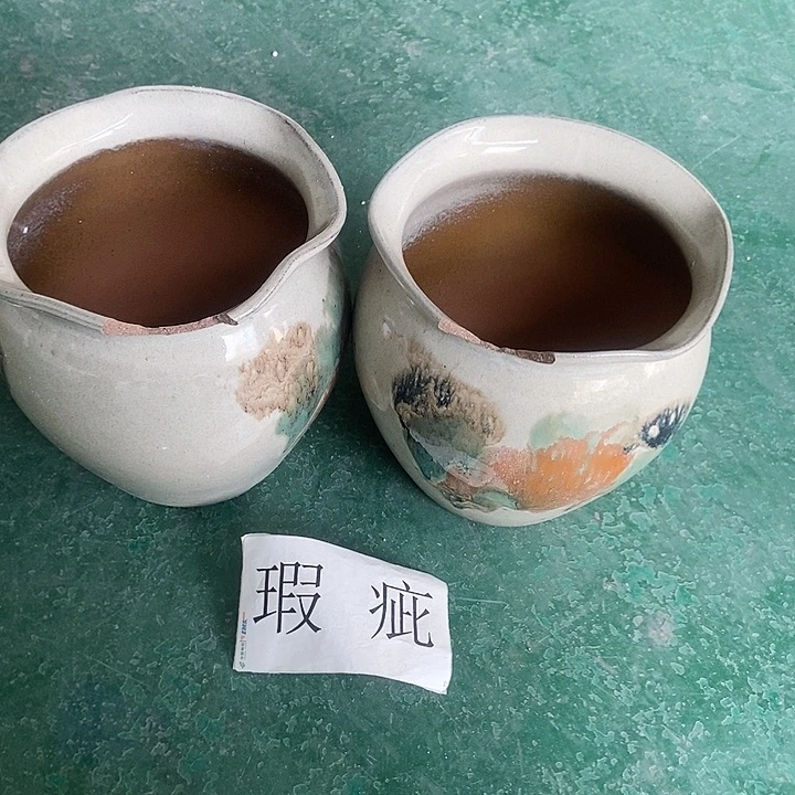 红糖19。。。。21。。。。。。