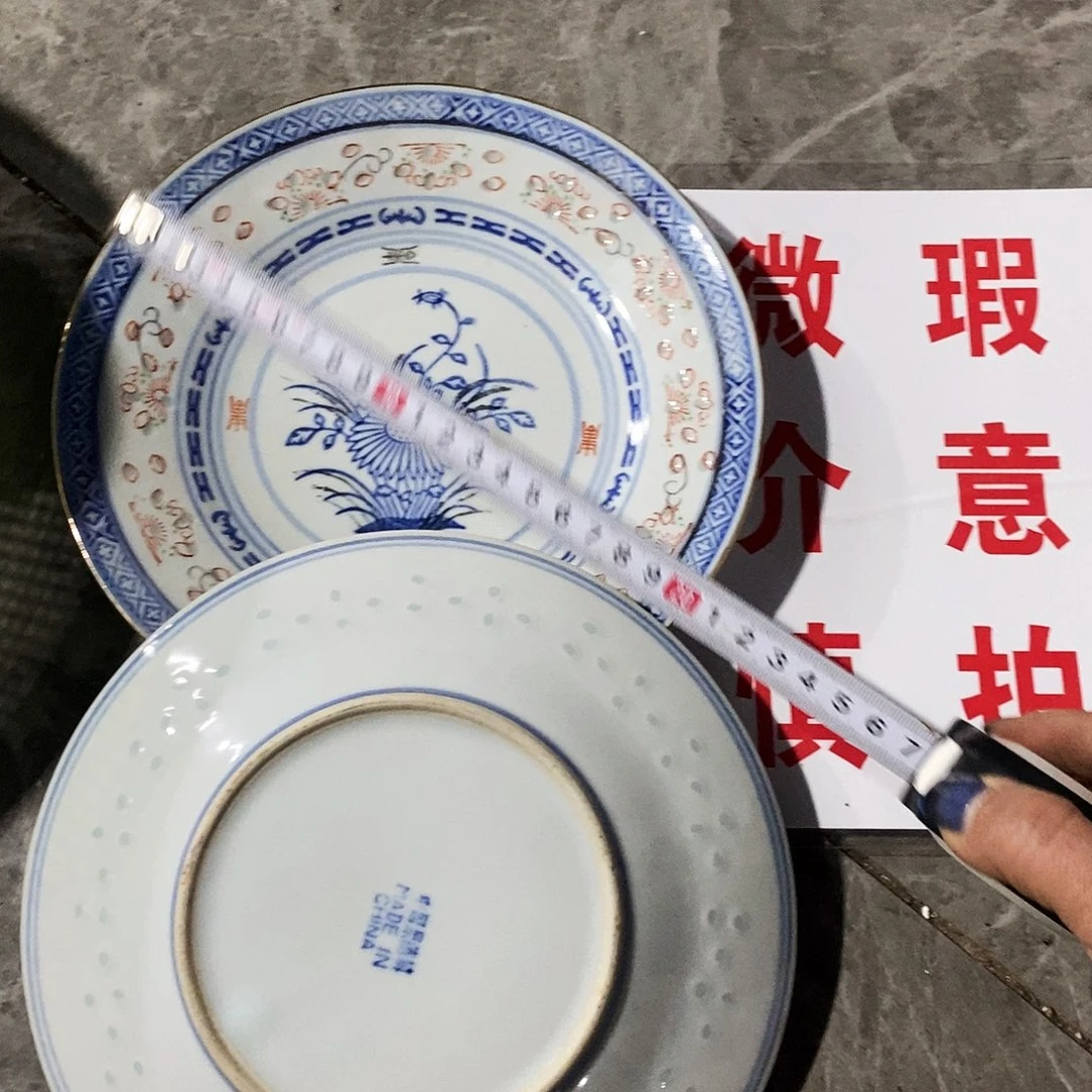 摆件陶景德镇陶瓷20公分2个
