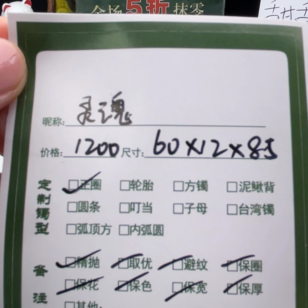 灵***魂非金属珐琅甜甜推荐手镯定制