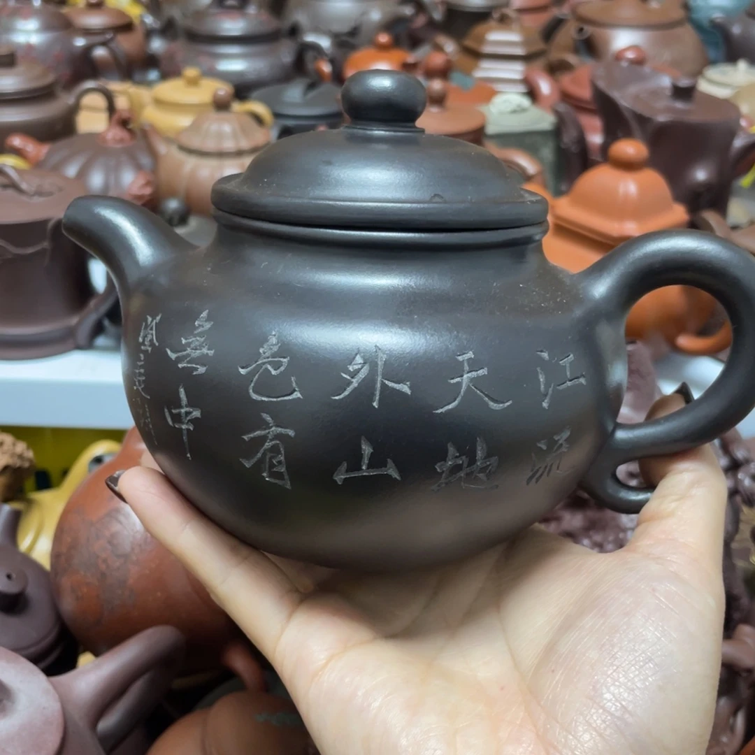 紫砂茶壶紫砂艺术学院