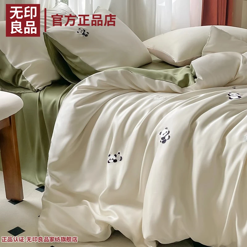 无印良品双面凉感冰丝四件套夏季亲肤裸睡床单熊猫刺绣被套三件套