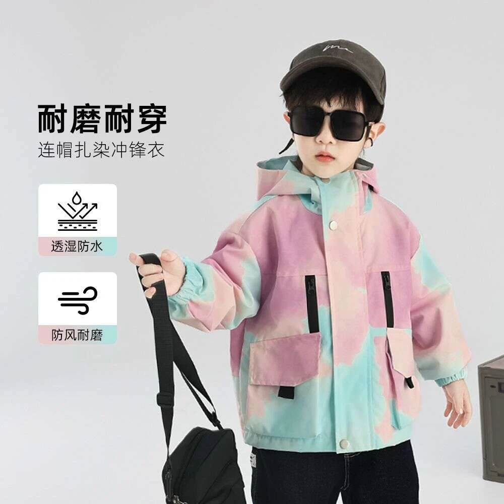 男童外套儿童扎染冲锋衣春秋薄款痞帅撞色连帽上衣新款秋装风衣潮