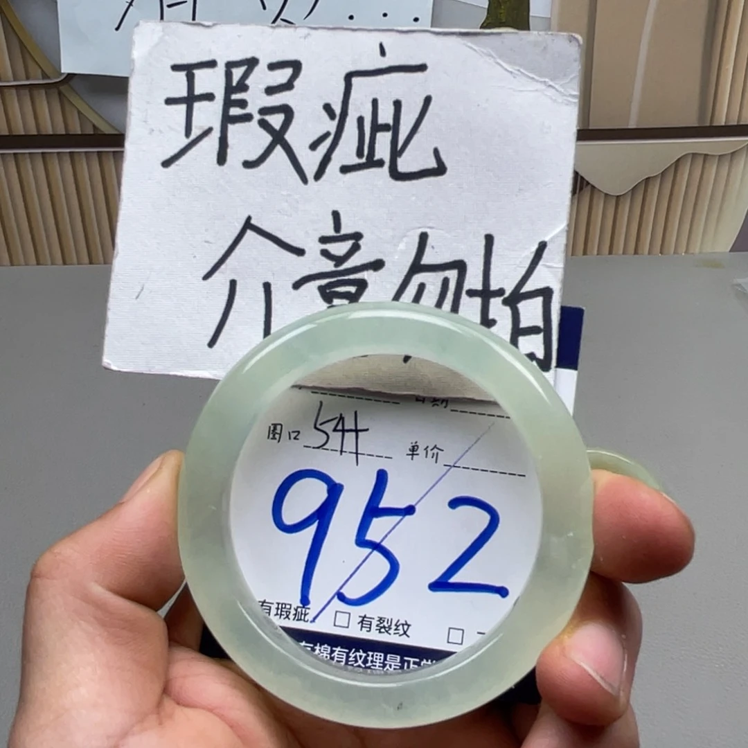 岫玉手镯手镯未镶嵌