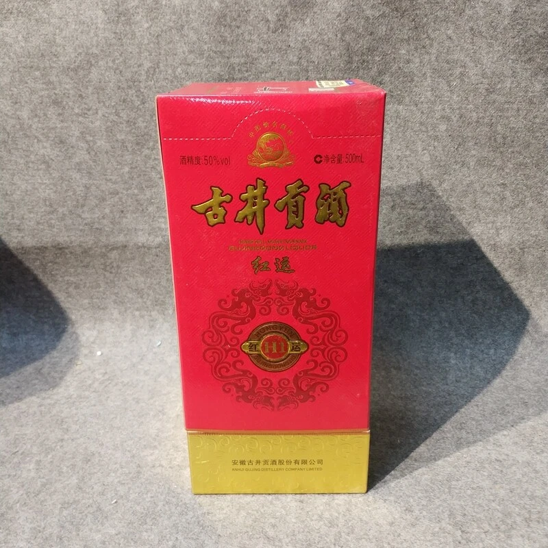 2013年古井贡红运50度500ml单瓶（2瓶有礼品袋）1-M25IW000688-04