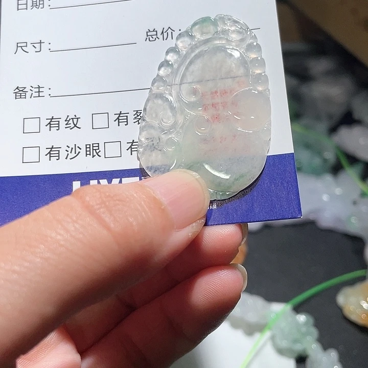 颈饰未镶嵌翡翠天