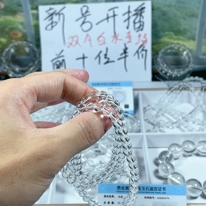 水晶手串未镶嵌m****n白水晶108无暇无眠全净