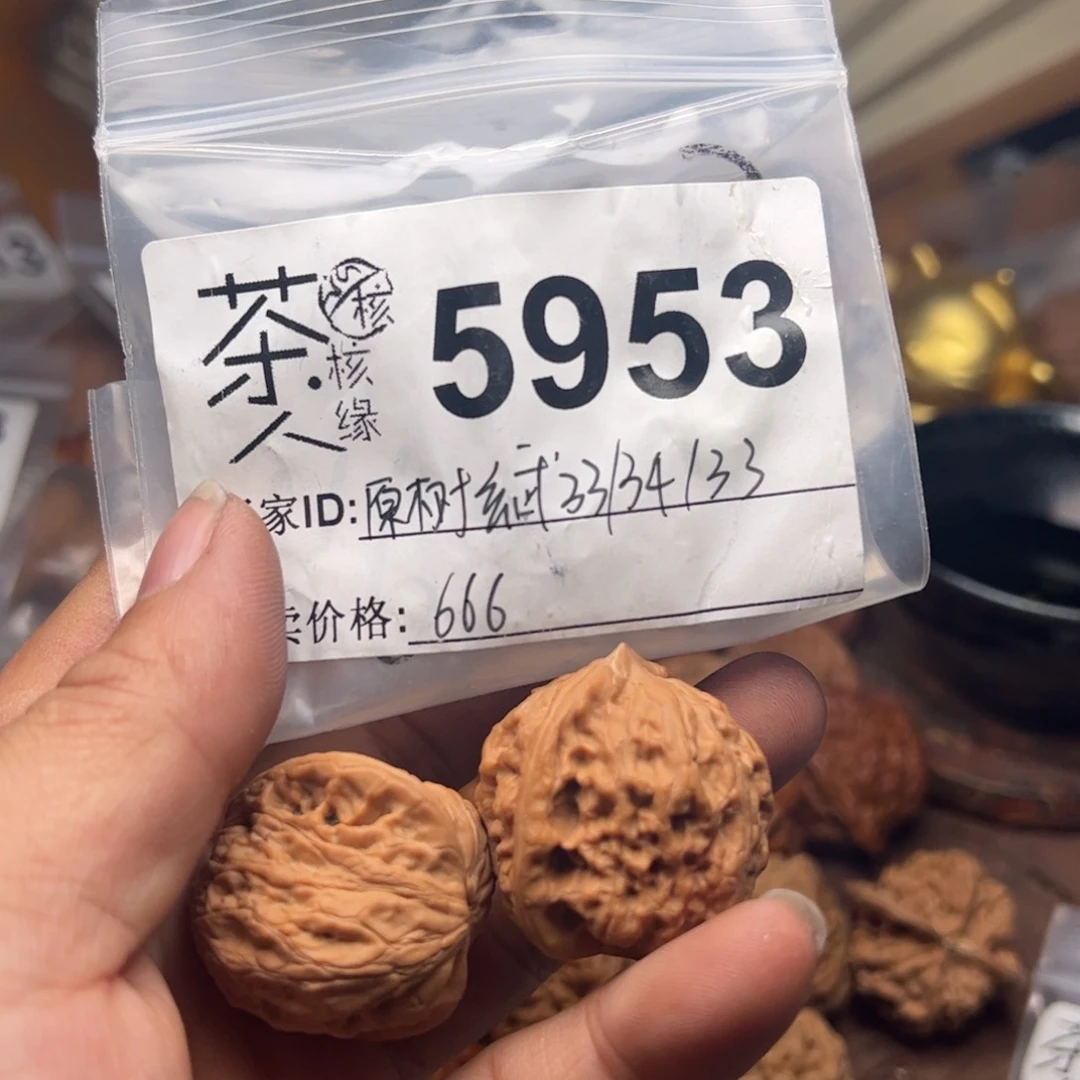 【闪购商品】文玩核桃吊坠今天