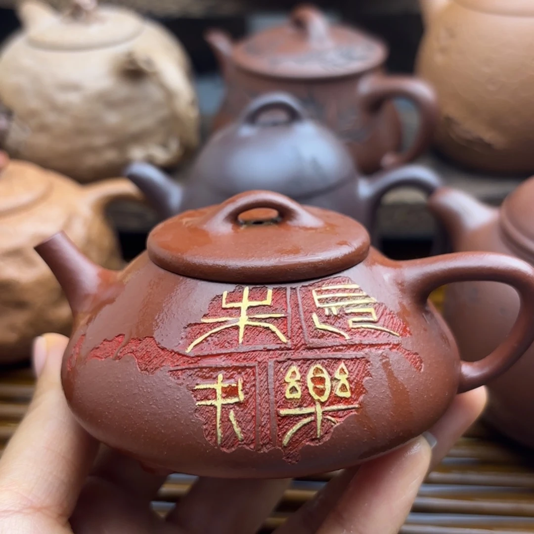 茶壶紫砂长乐朱泥120c c