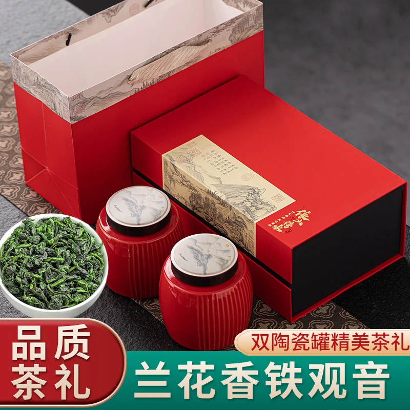 琛牌【高端茶礼】铁观音茶叶新茶250克兰花香浓香陶瓷罐礼盒送礼