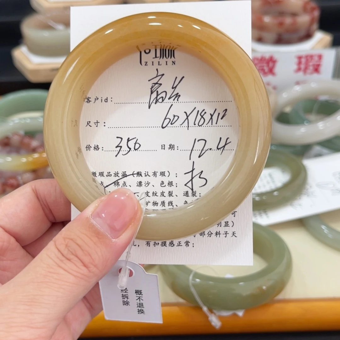 未镶嵌手镯石英质玉ฅ***°