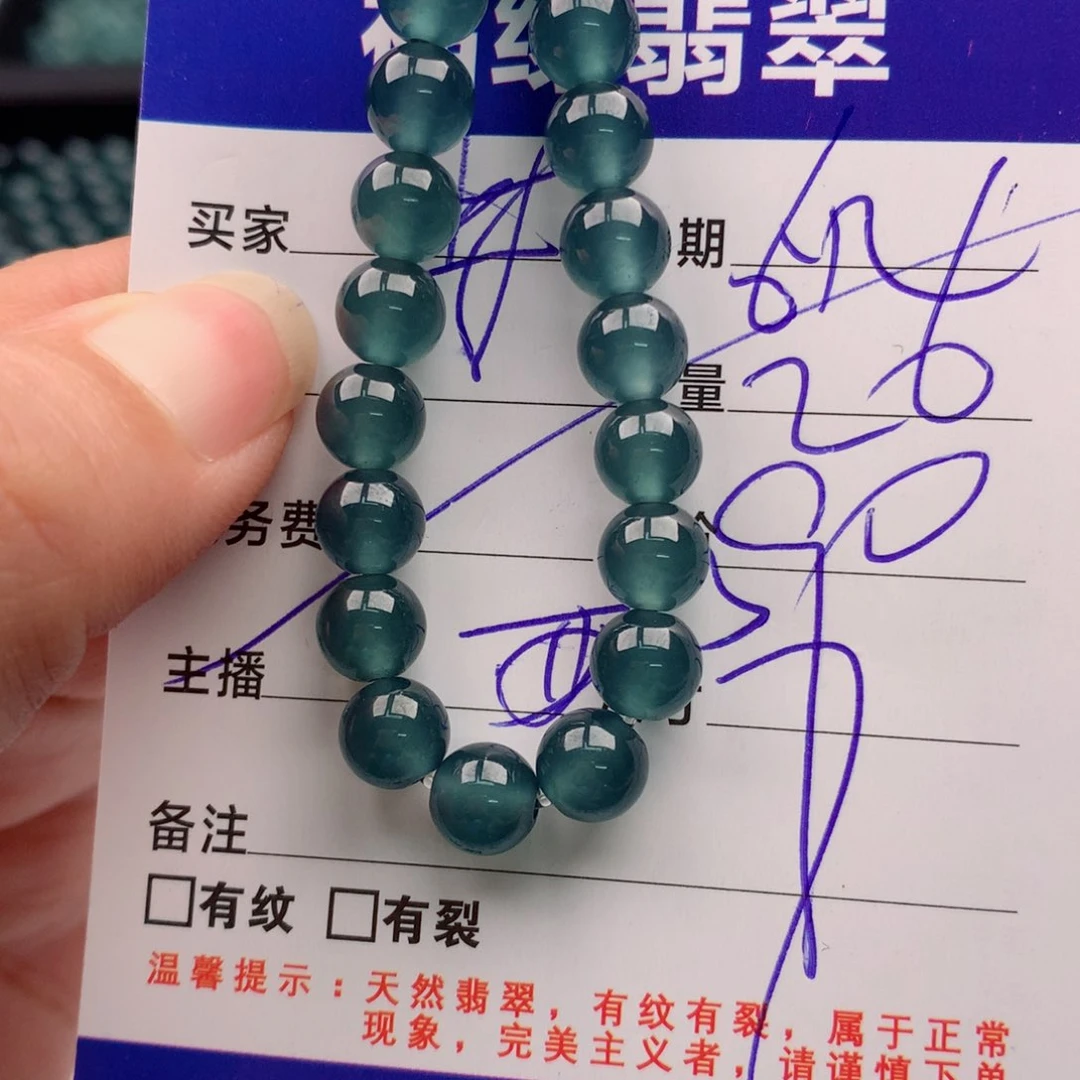 未镶嵌手链翡翠多样性26