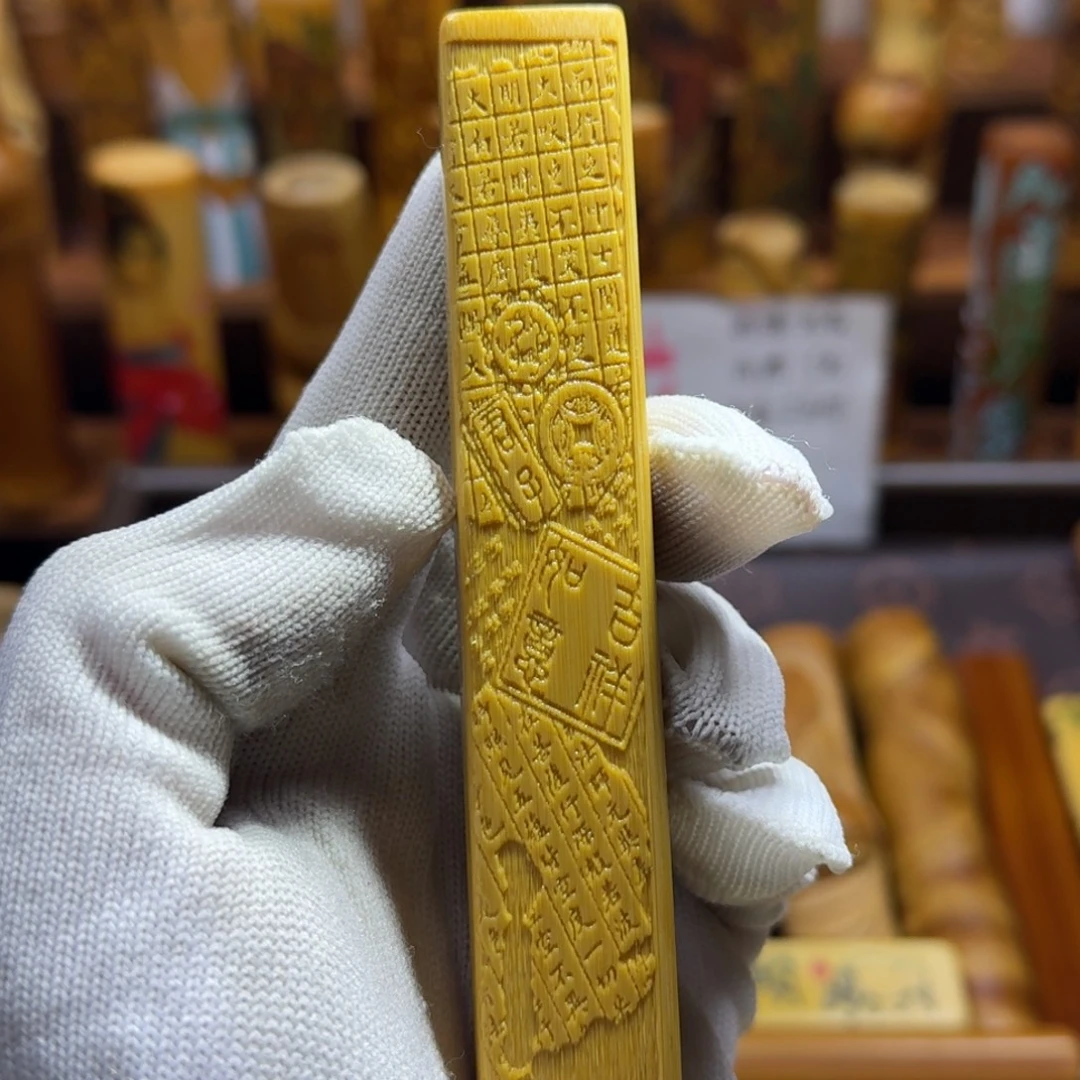 竹类精品实心玉竹