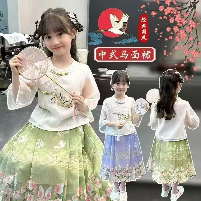 女裙套装民族中国风2024汉服小女孩夏季襦裙春秋古风套装
