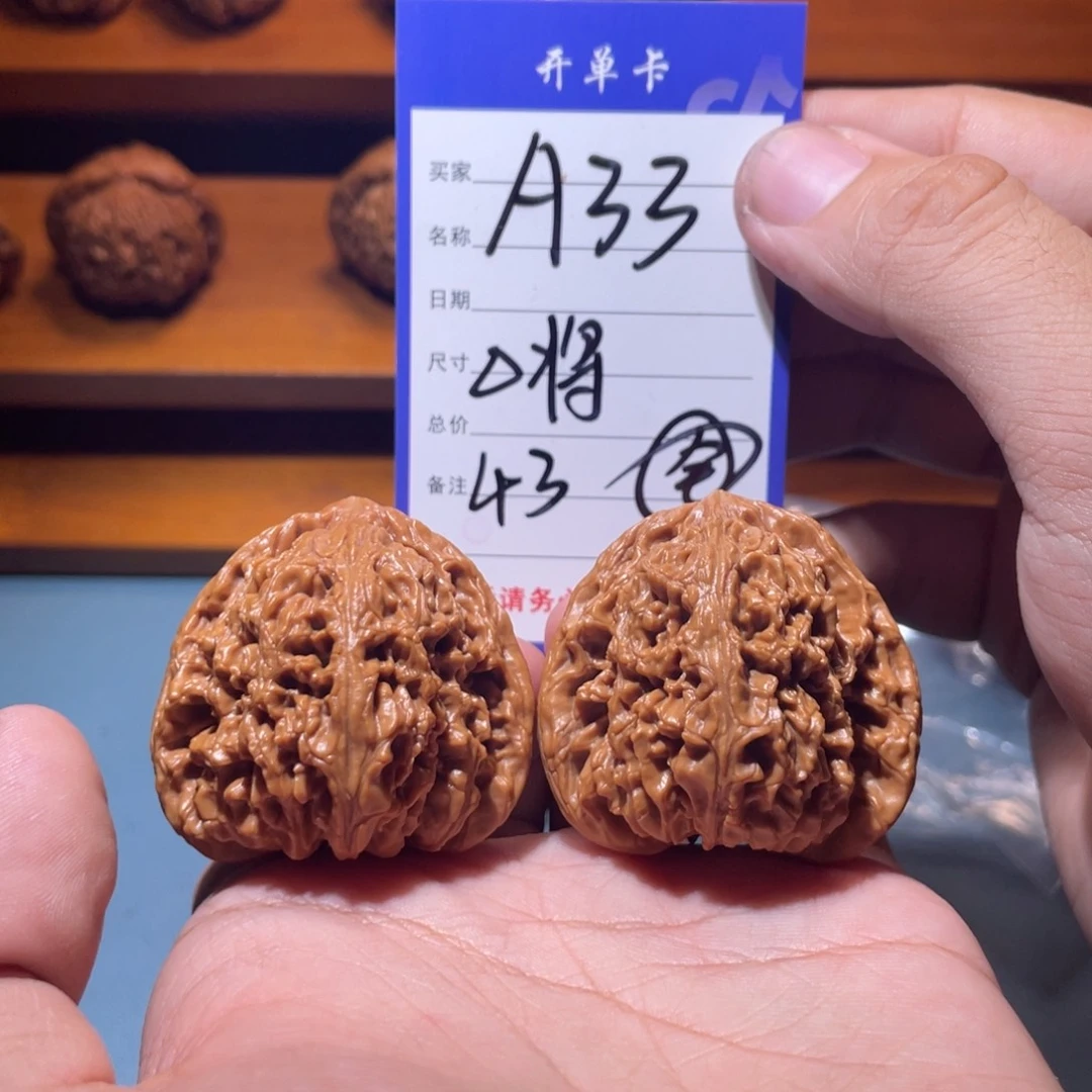 文玩核桃吊坠文玩