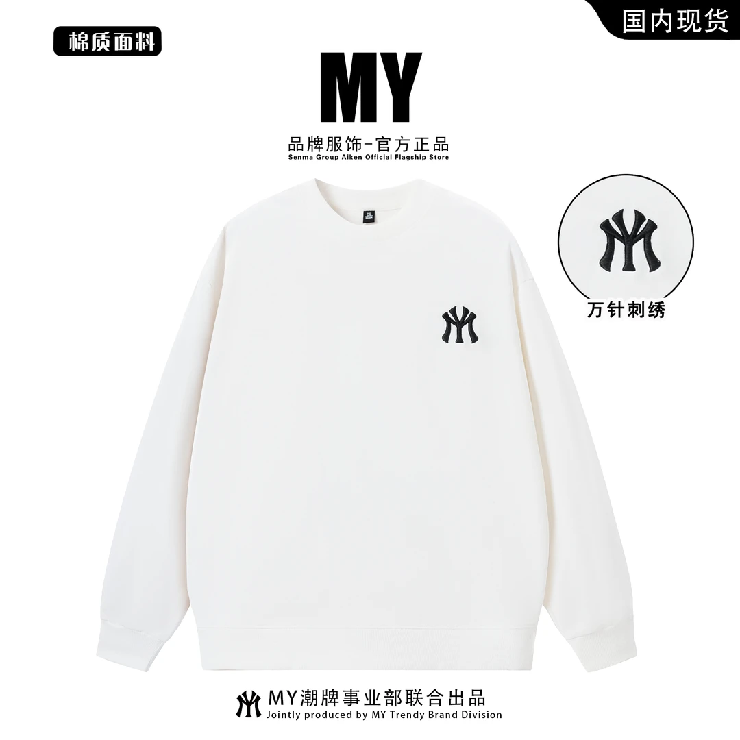 MY潮牌情侣款秋冬套头圆领卫衣2025秋新款休闲宽松棉针织长袖上衣