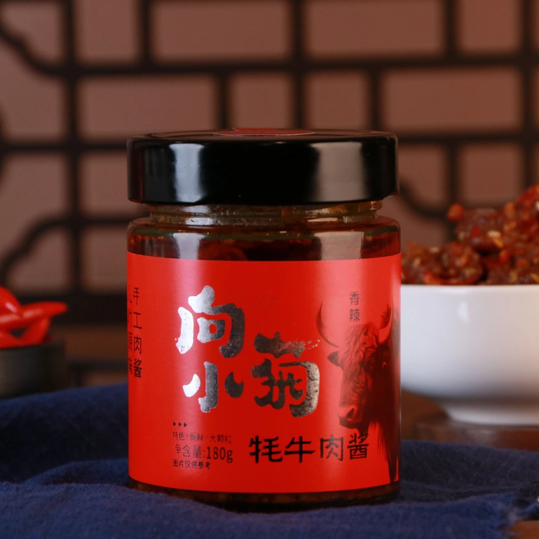 回馈粉丝【向小菊】手工牦牛肉酱/牛腩酱（麻辣/微辣/香菇）
