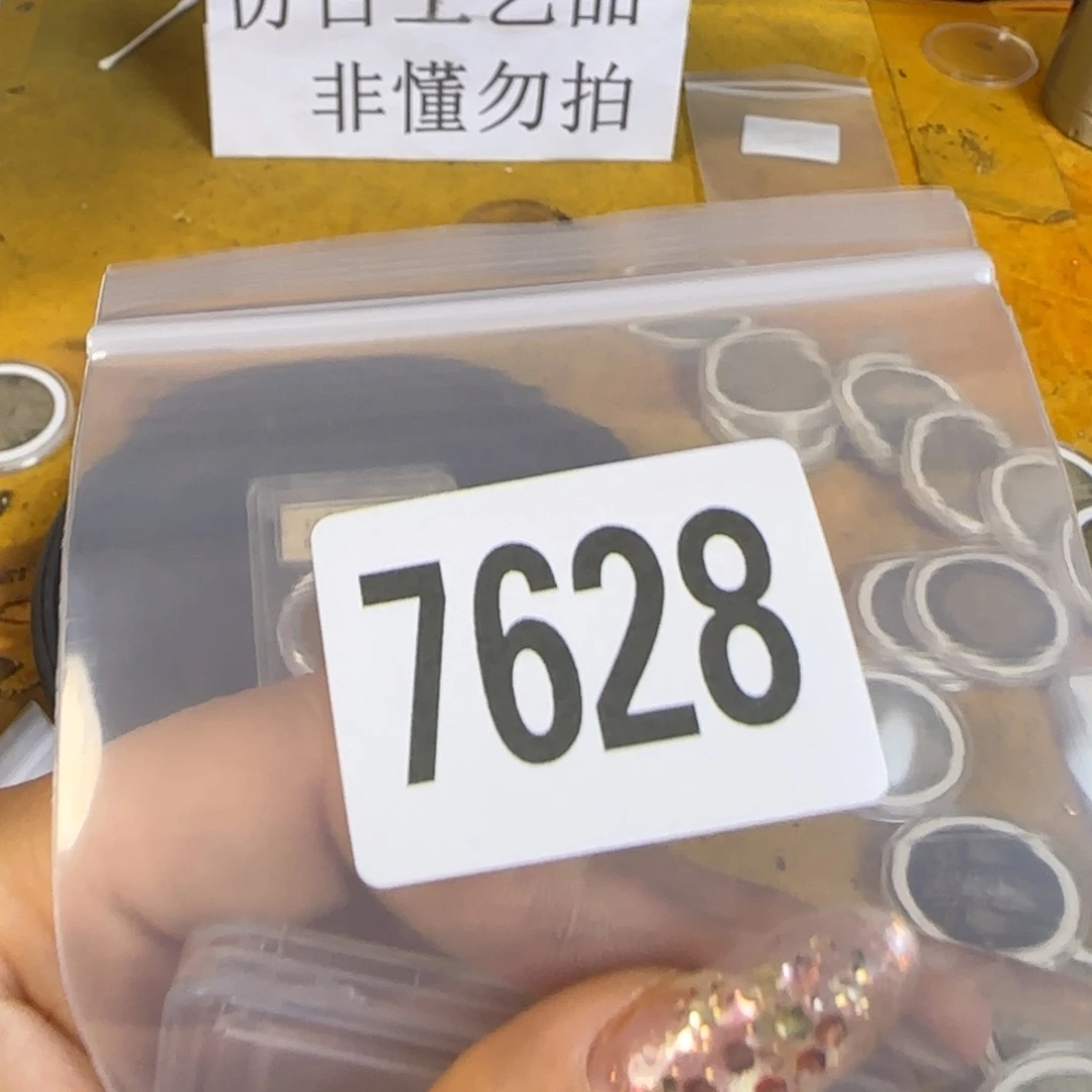 新号开播福利多多