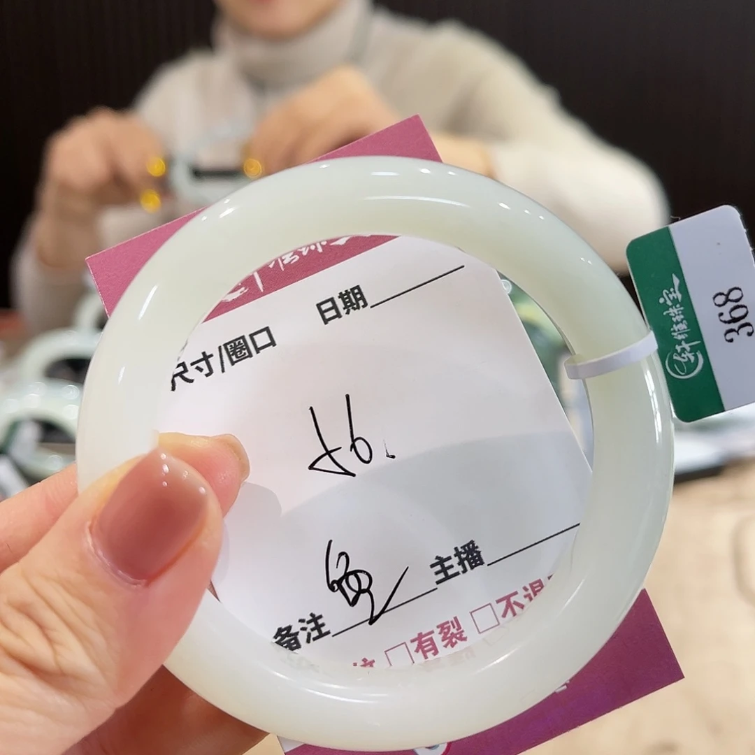 蛇纹石玉手镯未镶嵌鱼