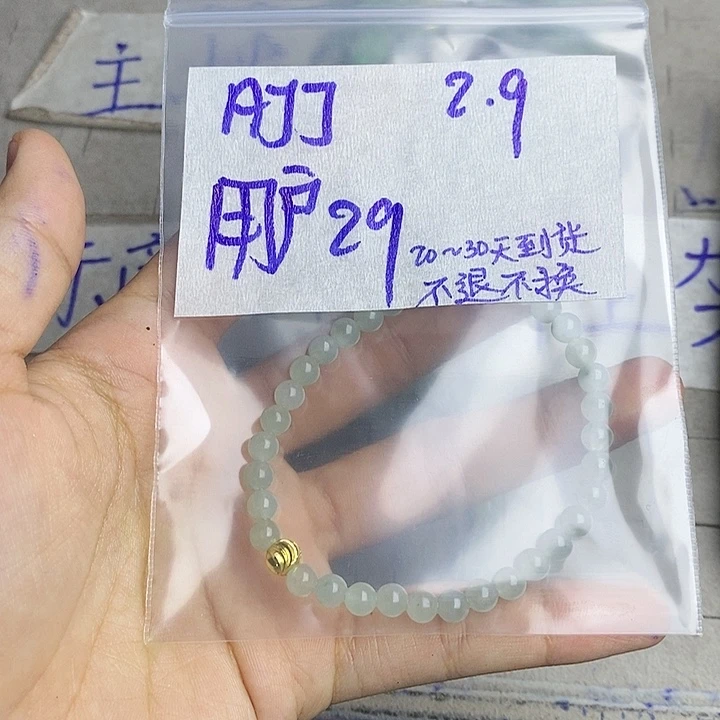 定制翡翠未镶嵌用****8拍一发一