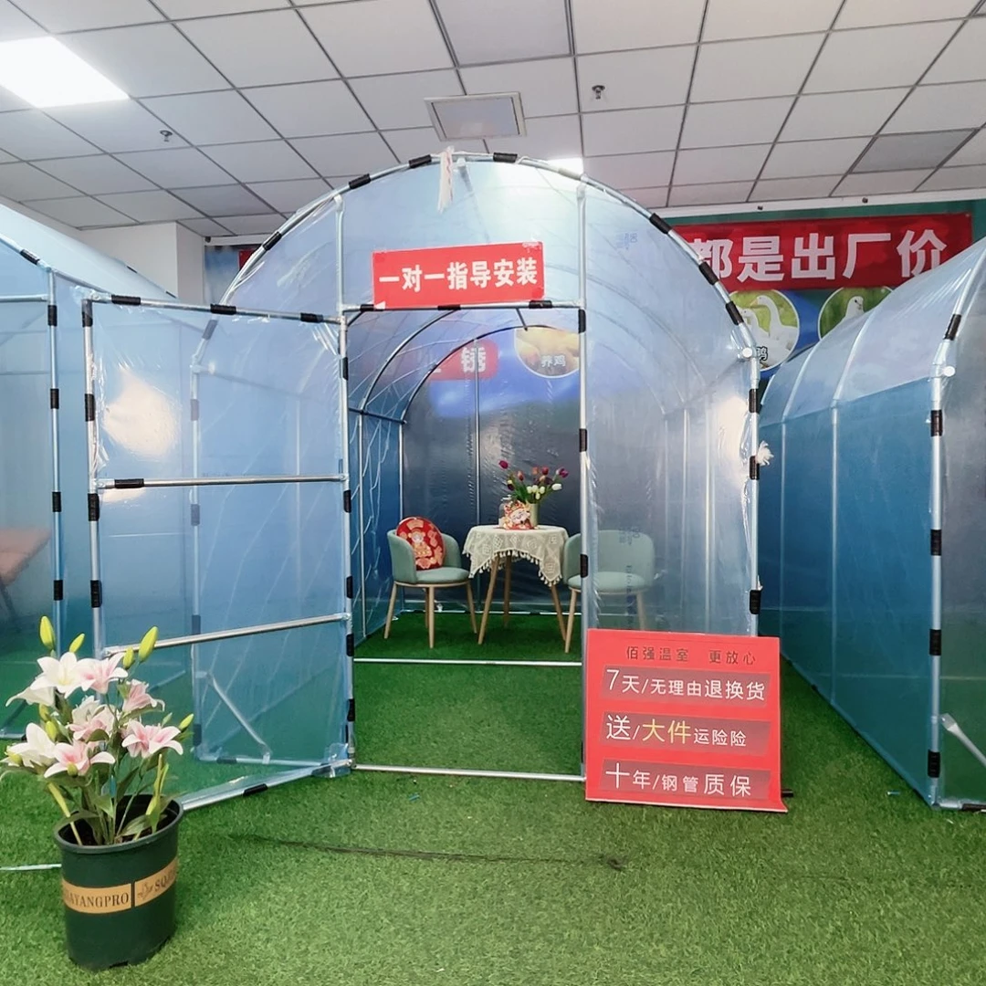 好***人多功能户外养殖棚