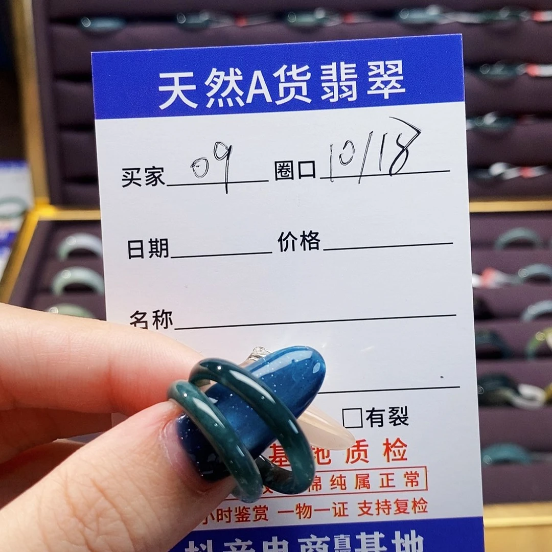 仙***肝未镶嵌戒指翡翠翡翠