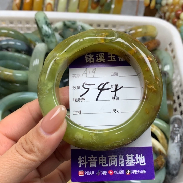 未镶嵌蛇纹石玉手镯