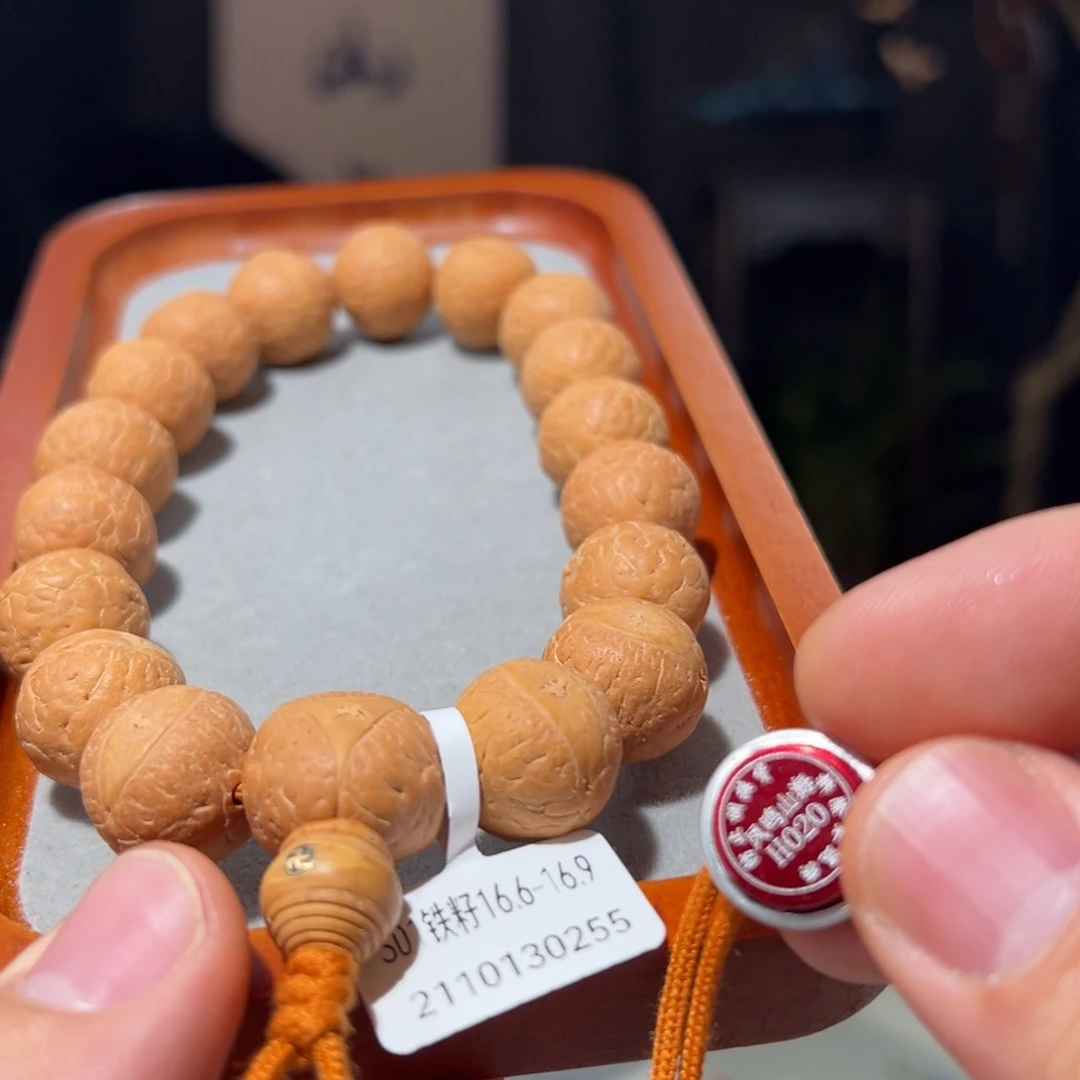 吊坠凤眼菩提铁籽16.6-16.9