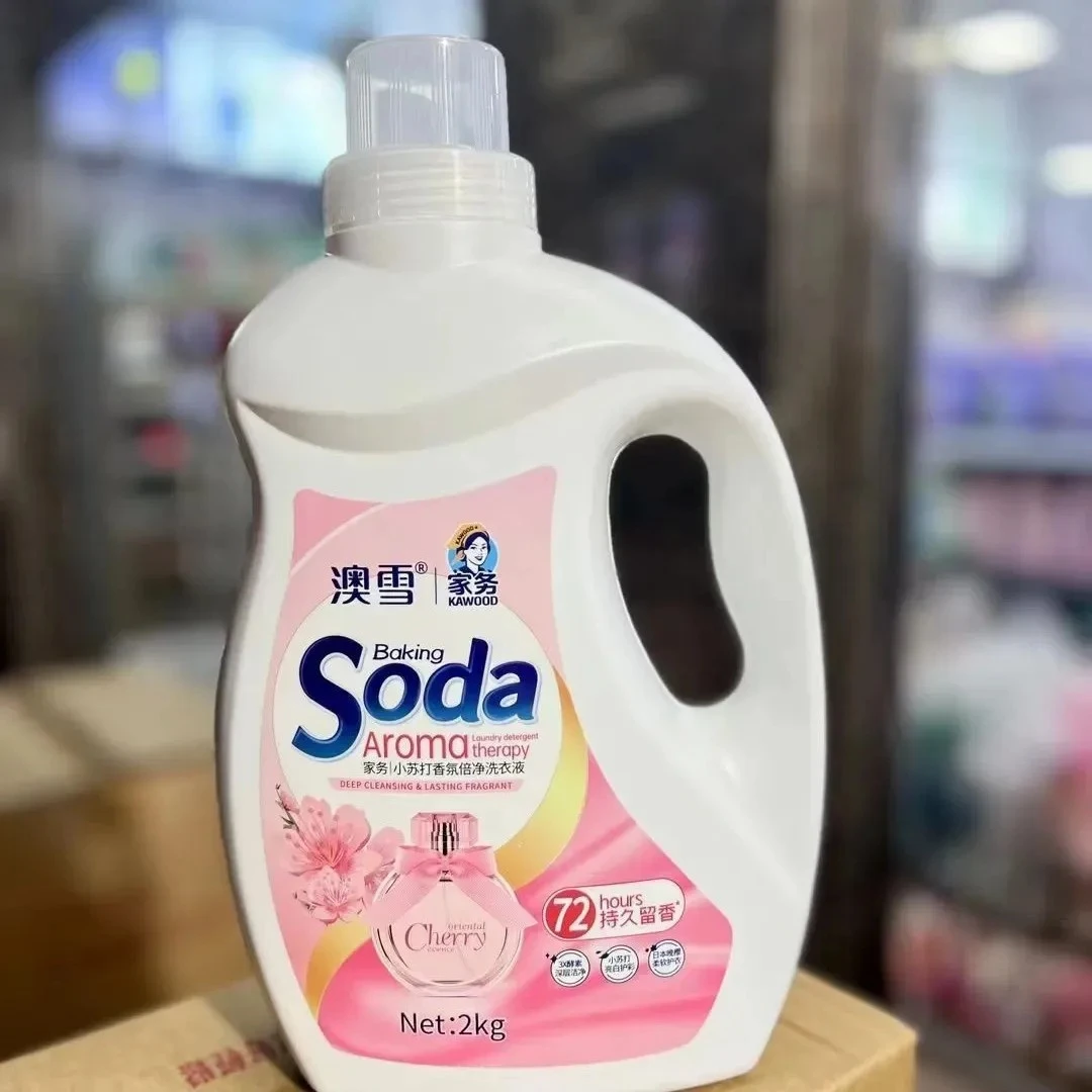 澳雪洗衣液2kg小苏打易干净持久留香自然香味洁净柔顺干净抑菌