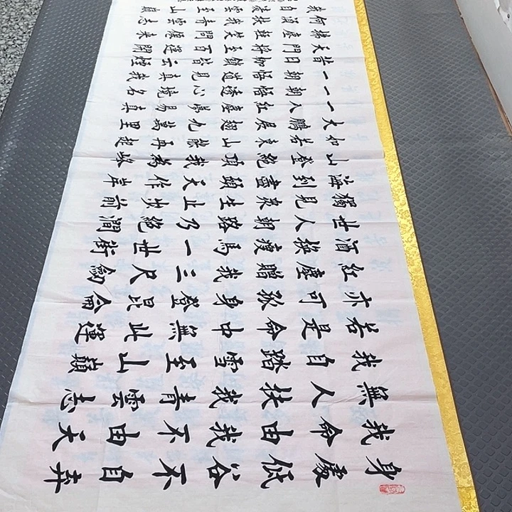 书法老师真人手写26